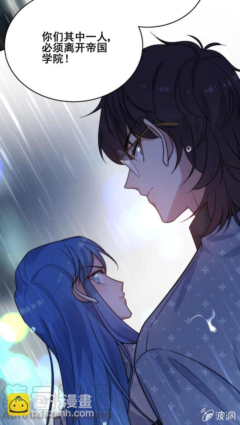 交往-第260话