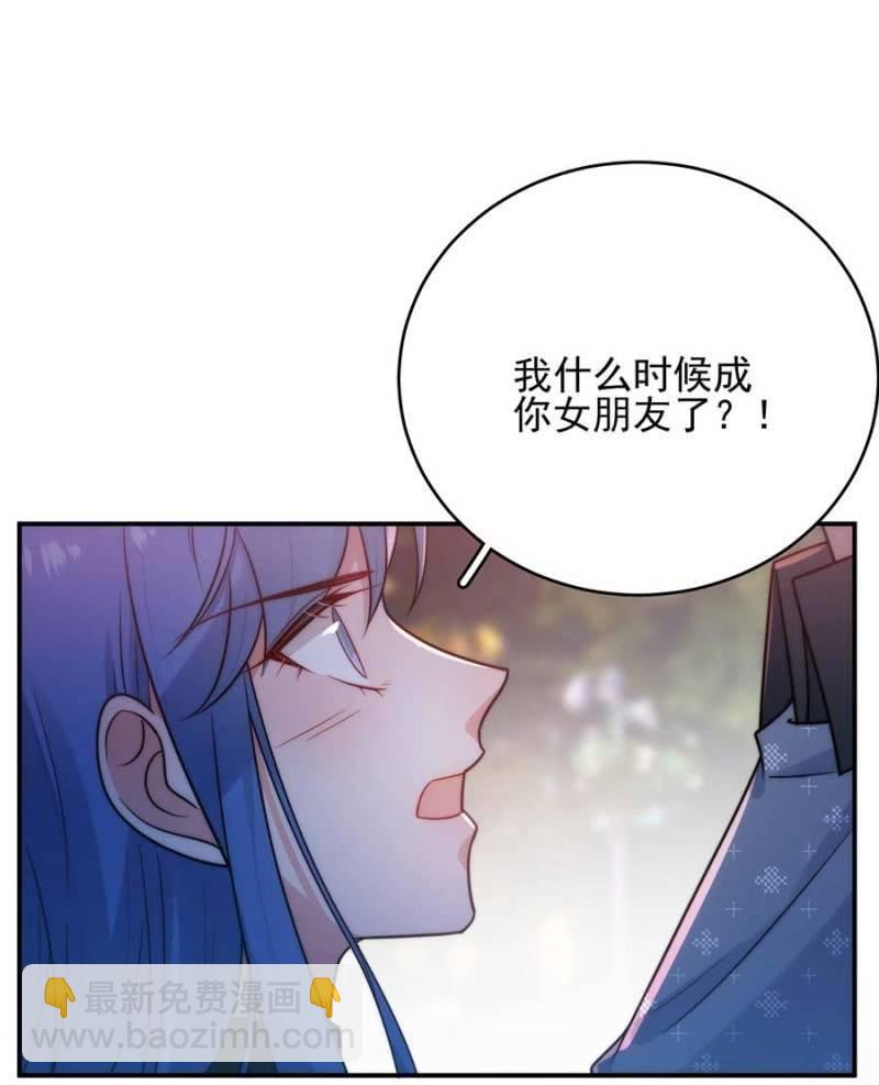 交往-第260话