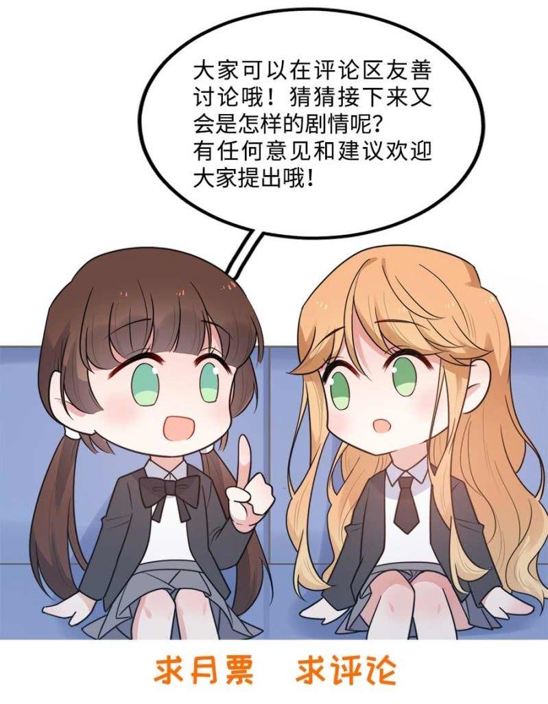 交往-第260话