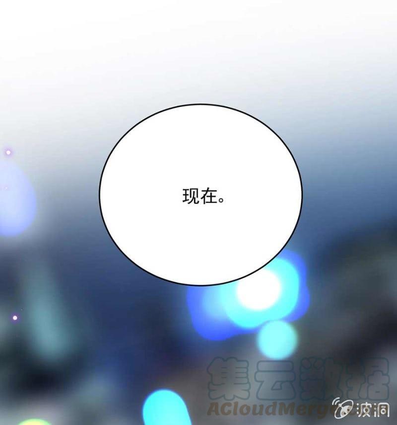 交往-第260话