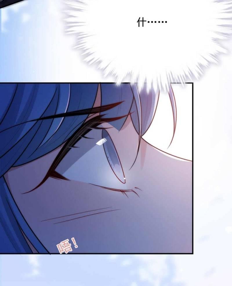 交往-第260话