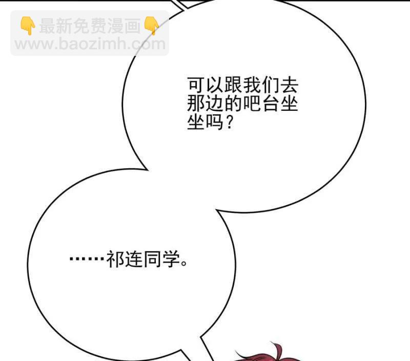 国王游戏(1/2)-第264话