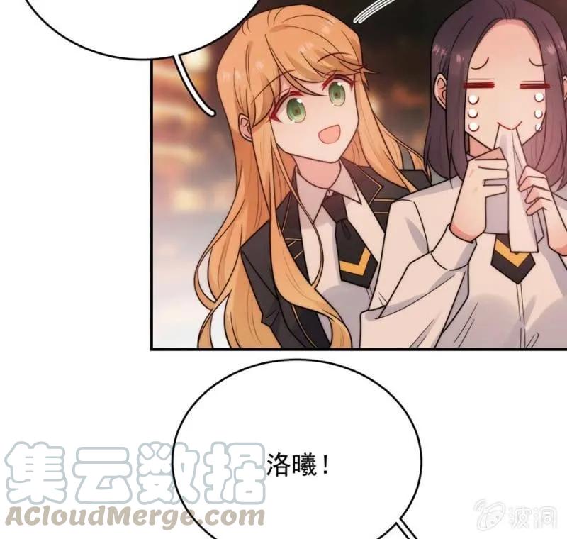 国王游戏(1/2)-第264话