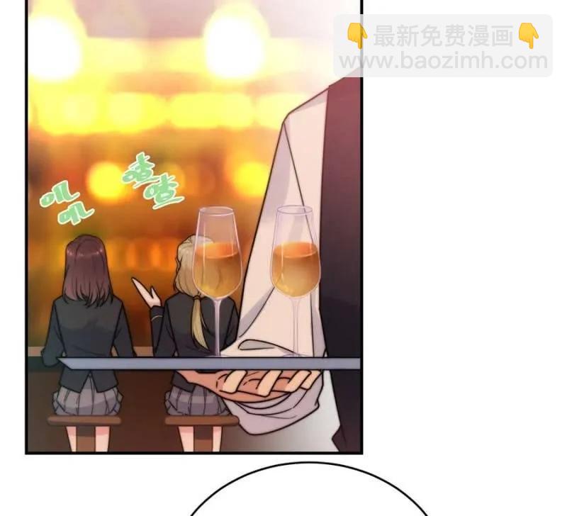国王游戏(1/2)-第264话