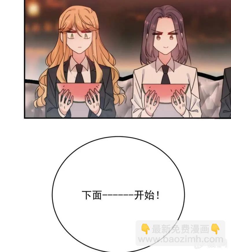 国王游戏(1/2)-第264话