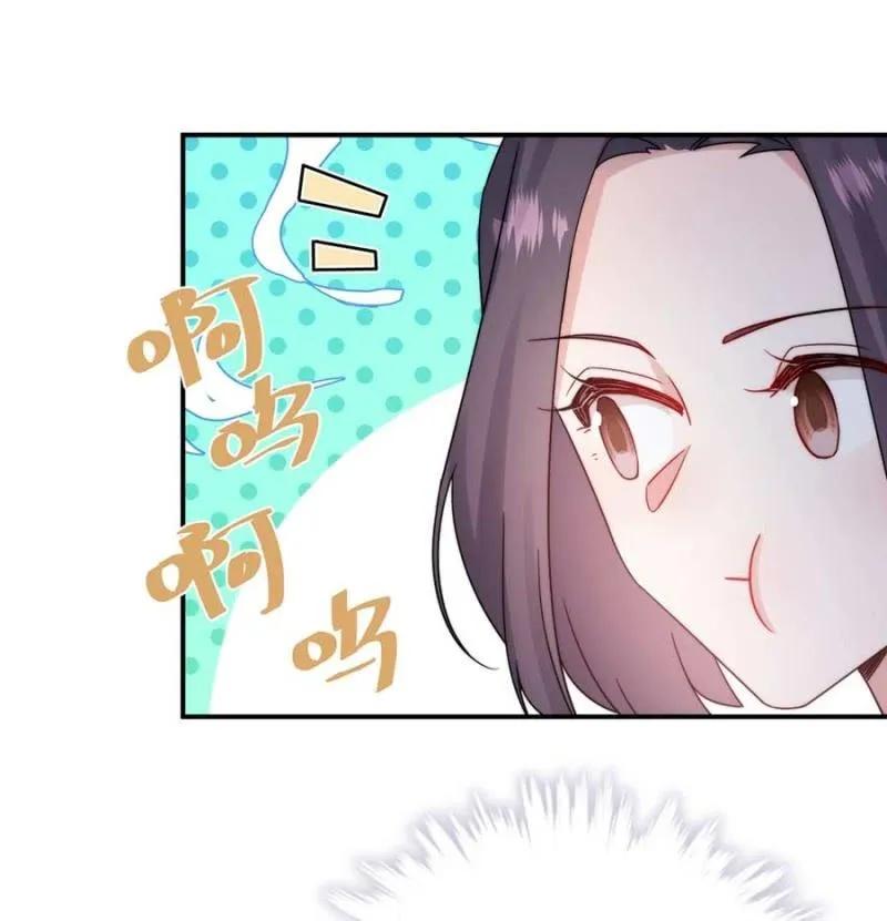 国王游戏(1/2)-第264话