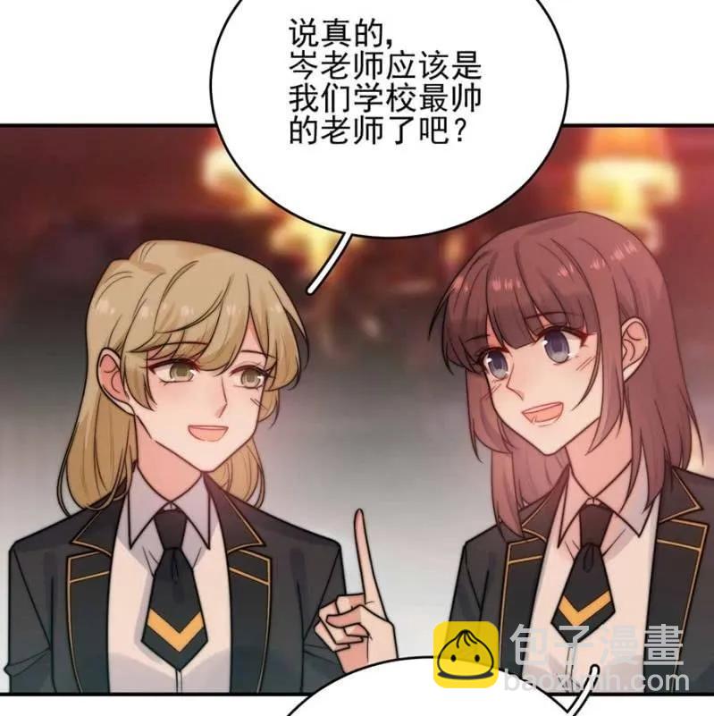 国王游戏(1/2)-第264话