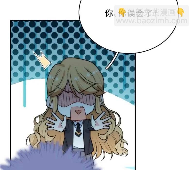 国王游戏(1/2)-第264话
