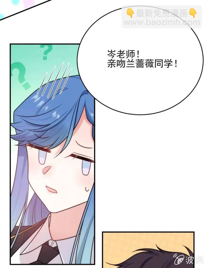 国王游戏(1/2)-第264话