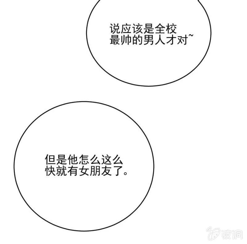 国王游戏(1/2)-第264话