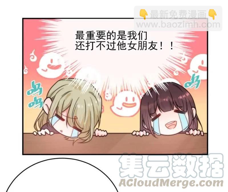 国王游戏(1/2)-第264话