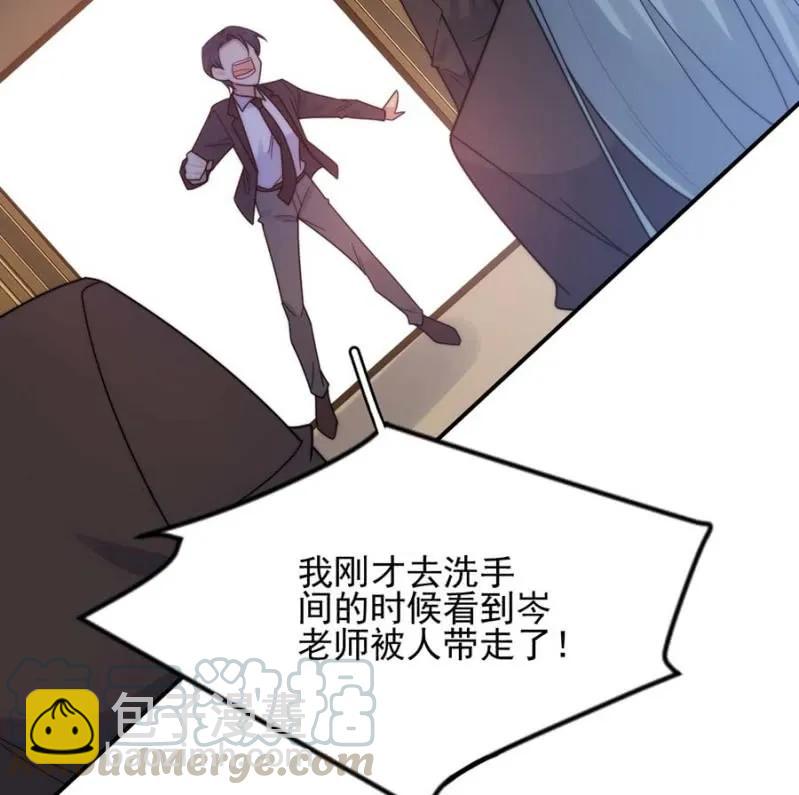 翻盘-第266话