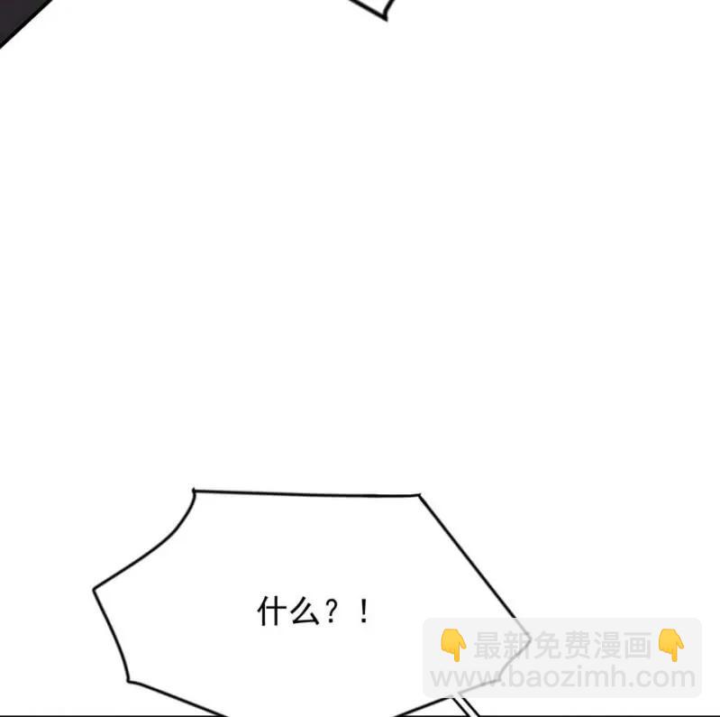 翻盘-第266话