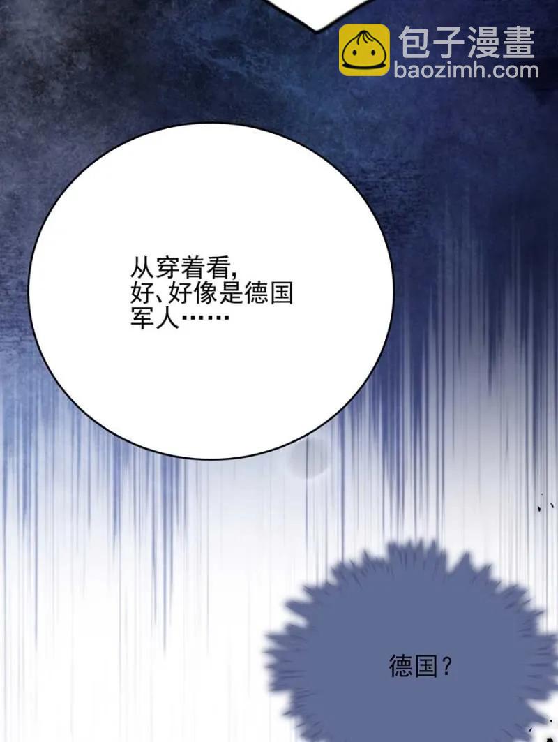 翻盘-第266话