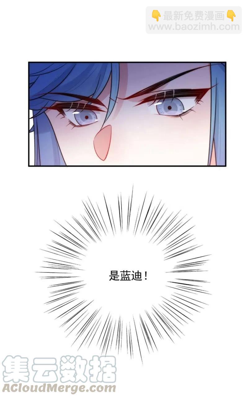 翻盘-第266话