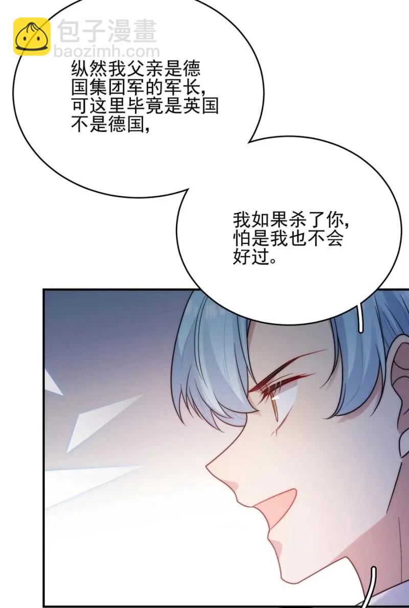 翻盘-第266话