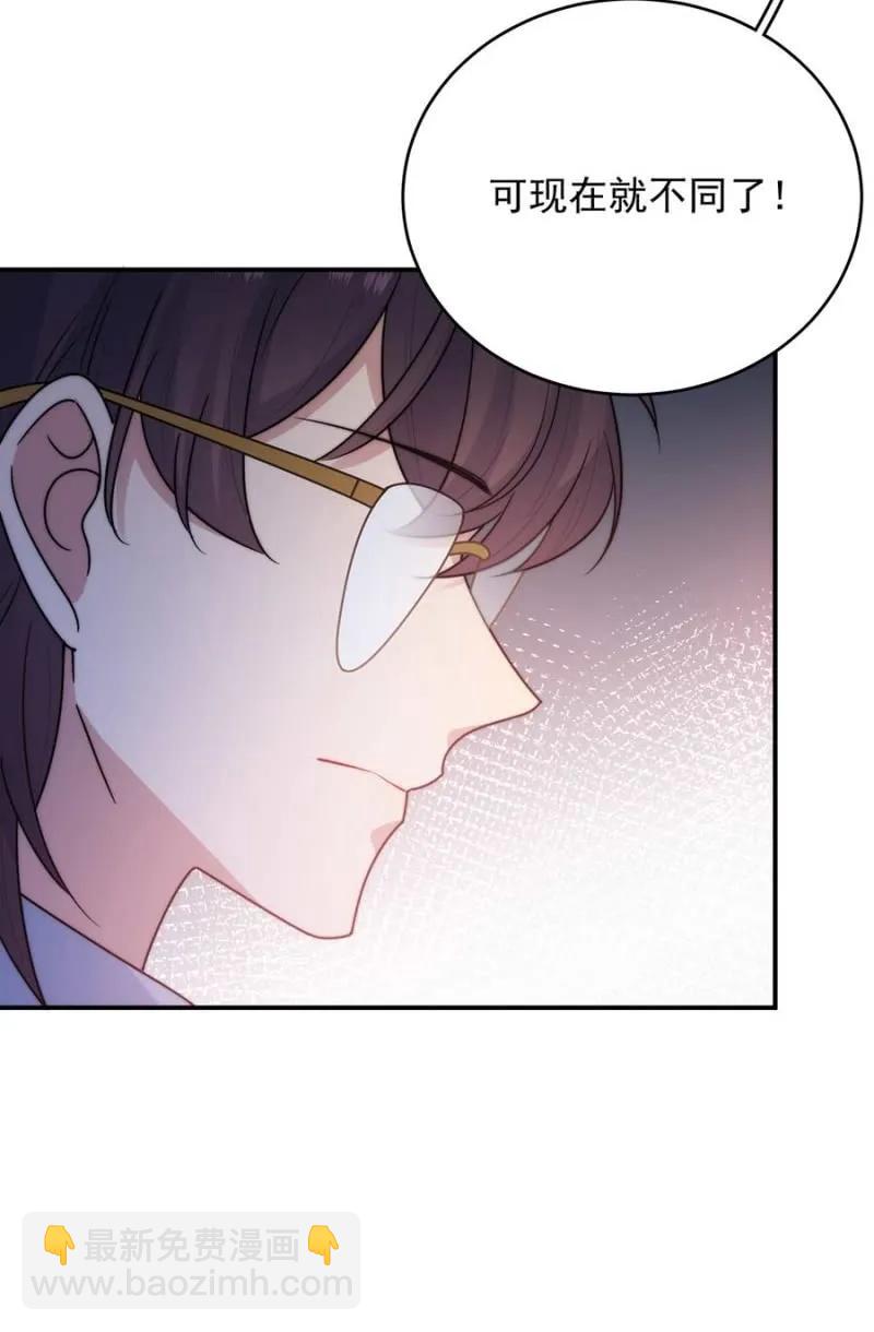 翻盘-第266话