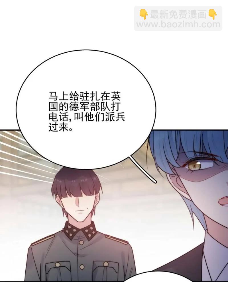 翻盘-第266话
