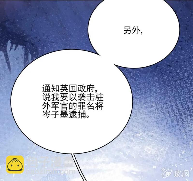 翻盘-第266话