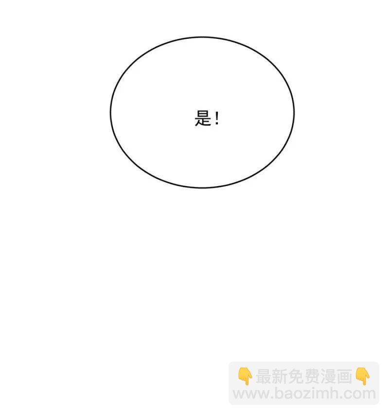 翻盘-第266话