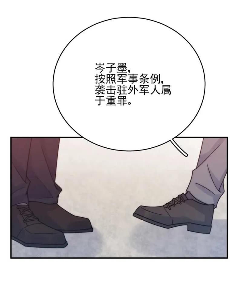 翻盘-第266话