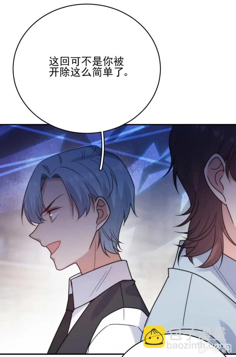 翻盘-第266话