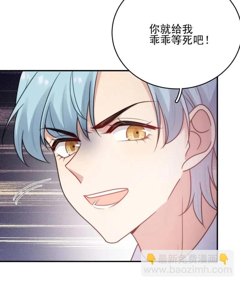 翻盘-第266话