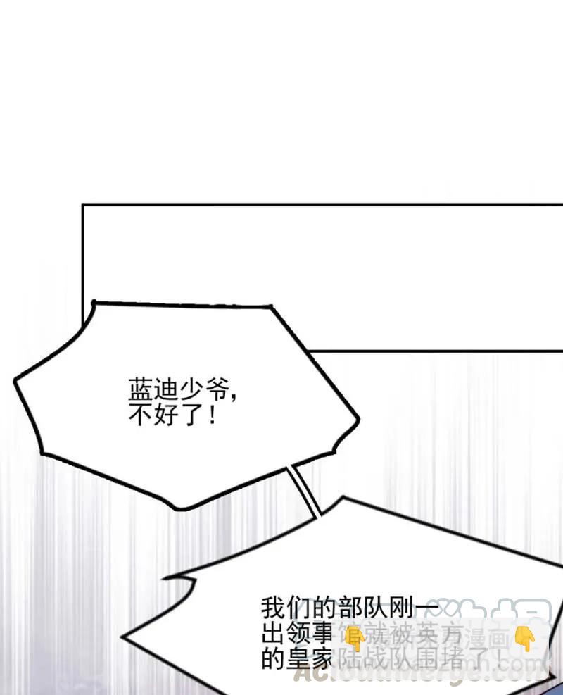 翻盘-第266话