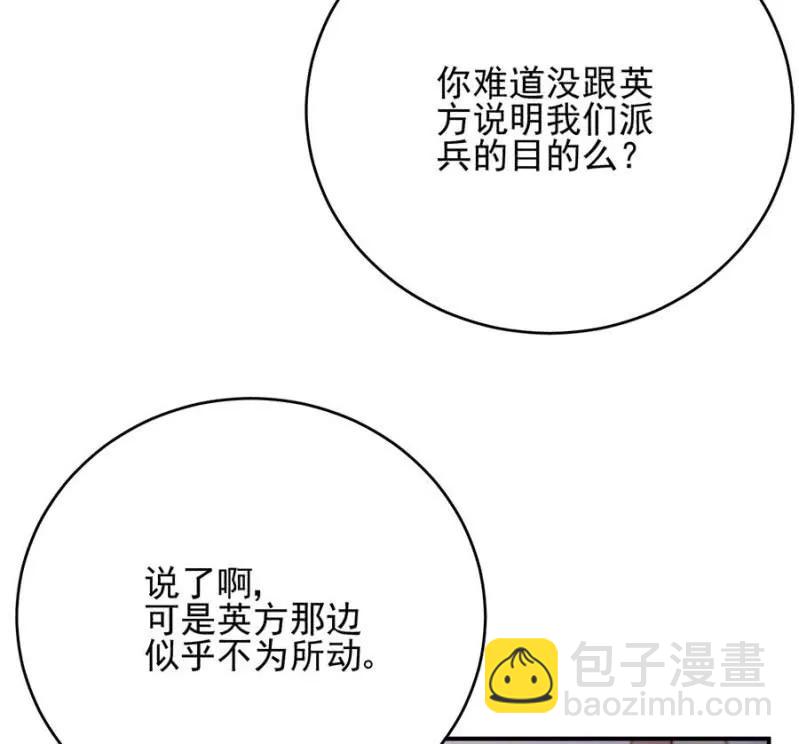 翻盘-第266话