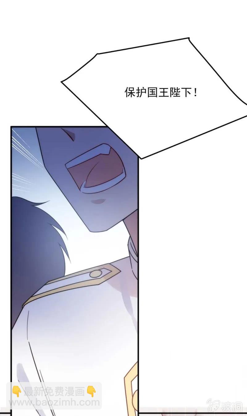 翻盘-第266话