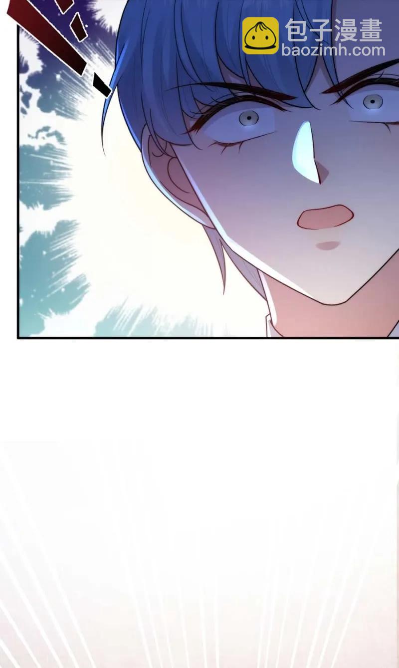 翻盘-第266话