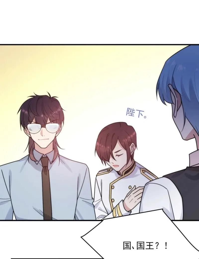 翻盘-第266话