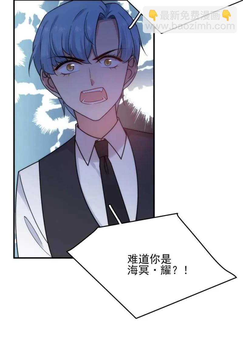 翻盘-第266话