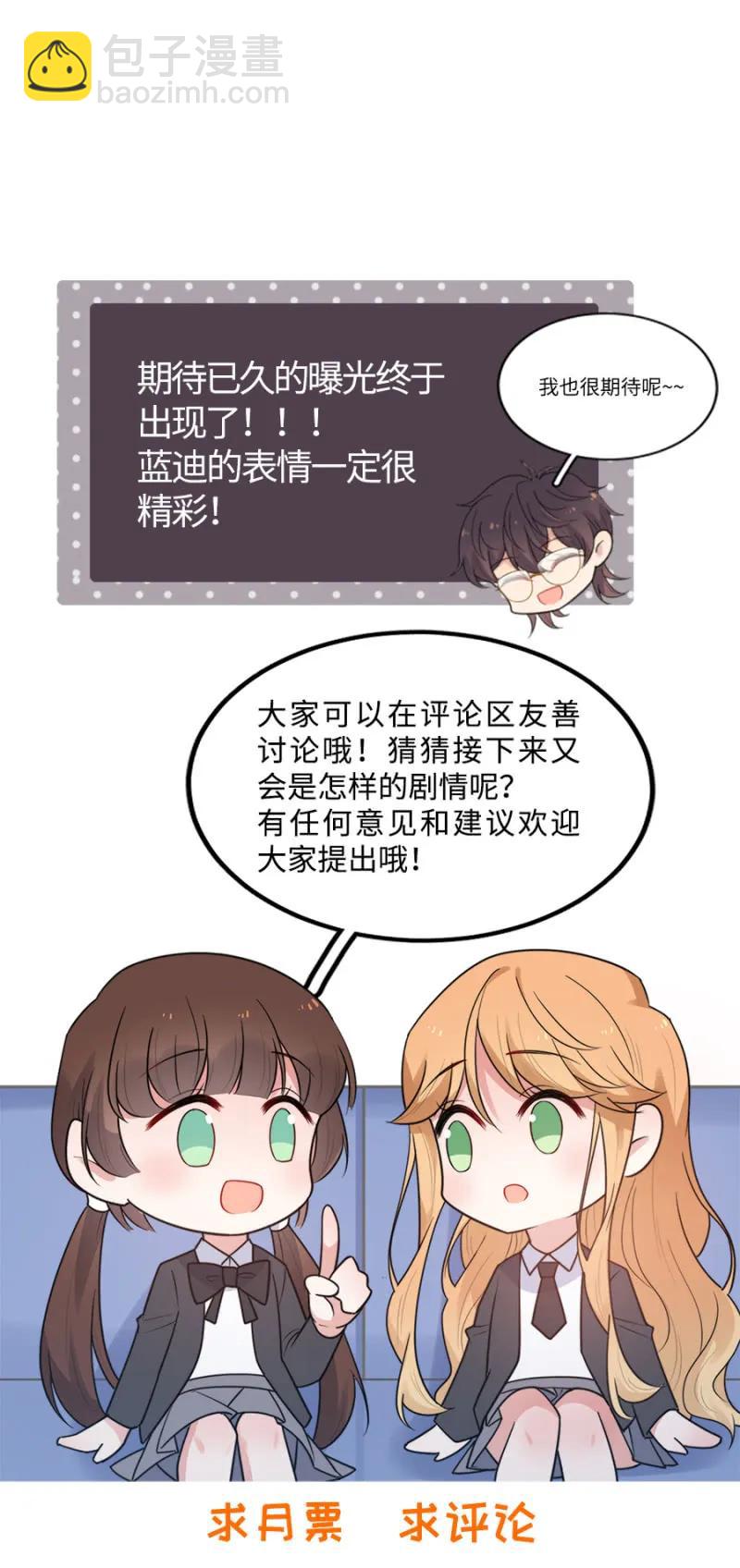 翻盘-第266话