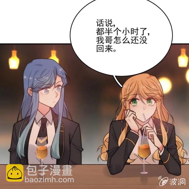 翻盘-第266话