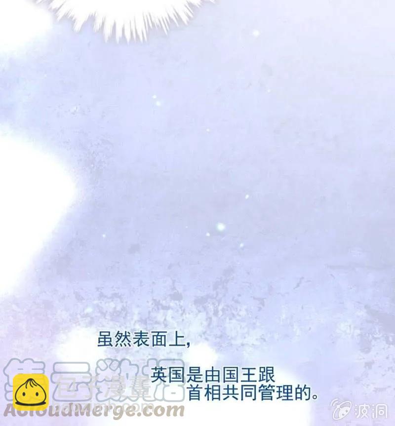 小小的帝国学院-第268话