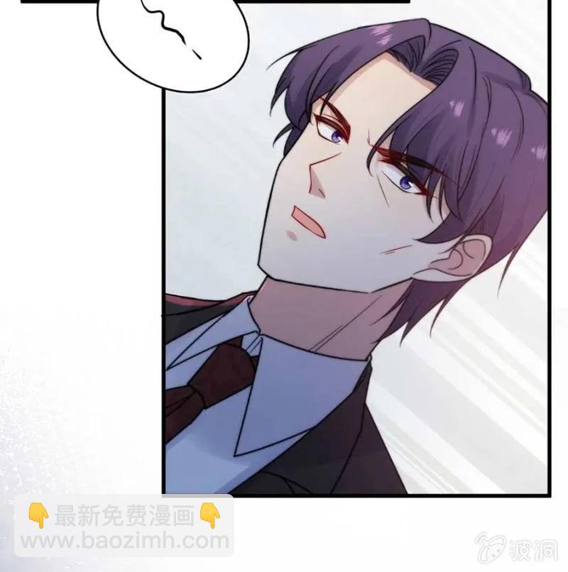 小小的帝国学院-第268话