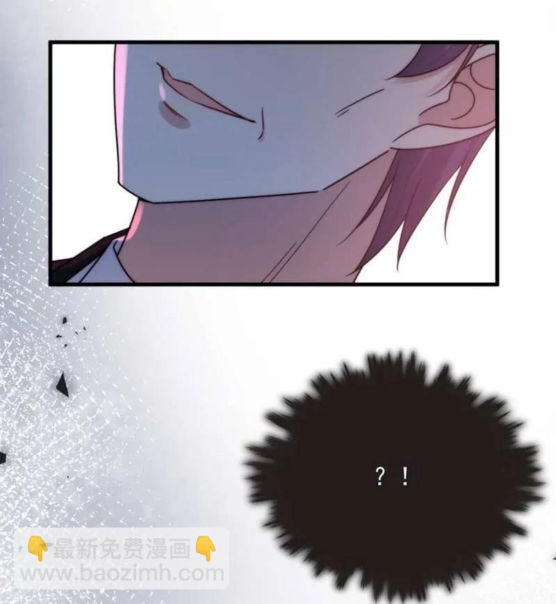 小小的帝国学院-第268话