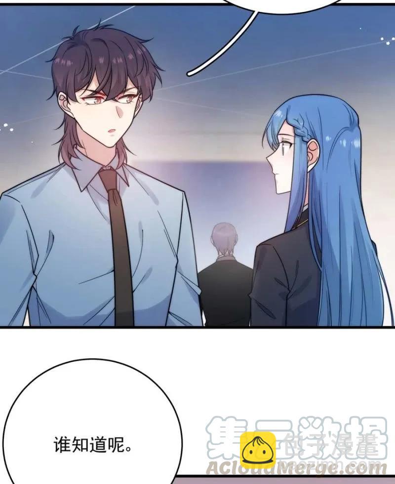 小小的帝国学院-第268话