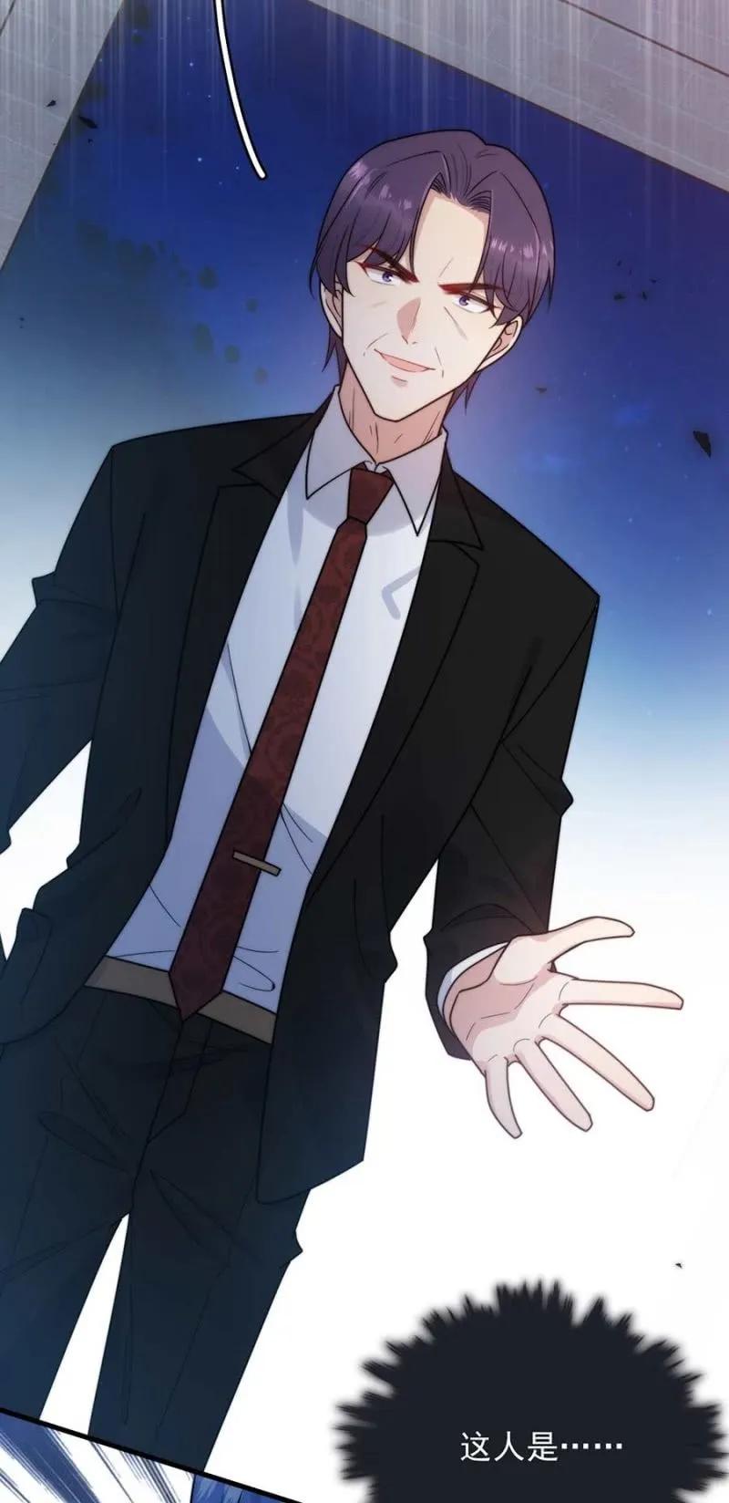小小的帝国学院-第268话