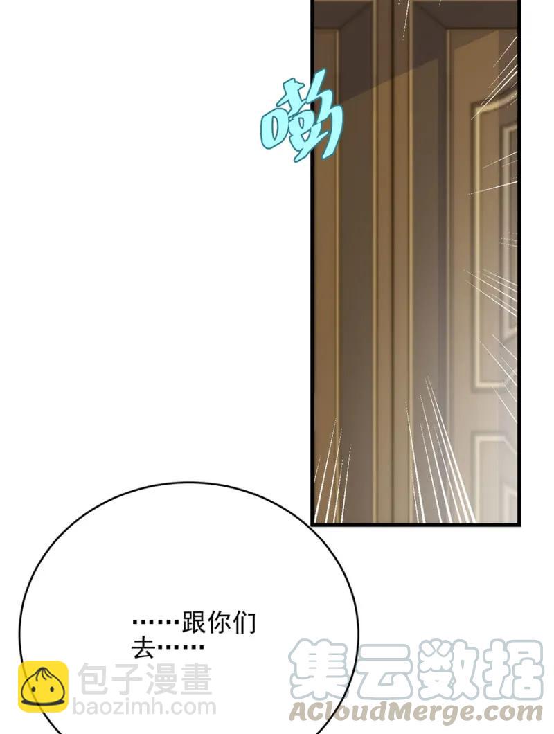 呆呆二号？-第270话