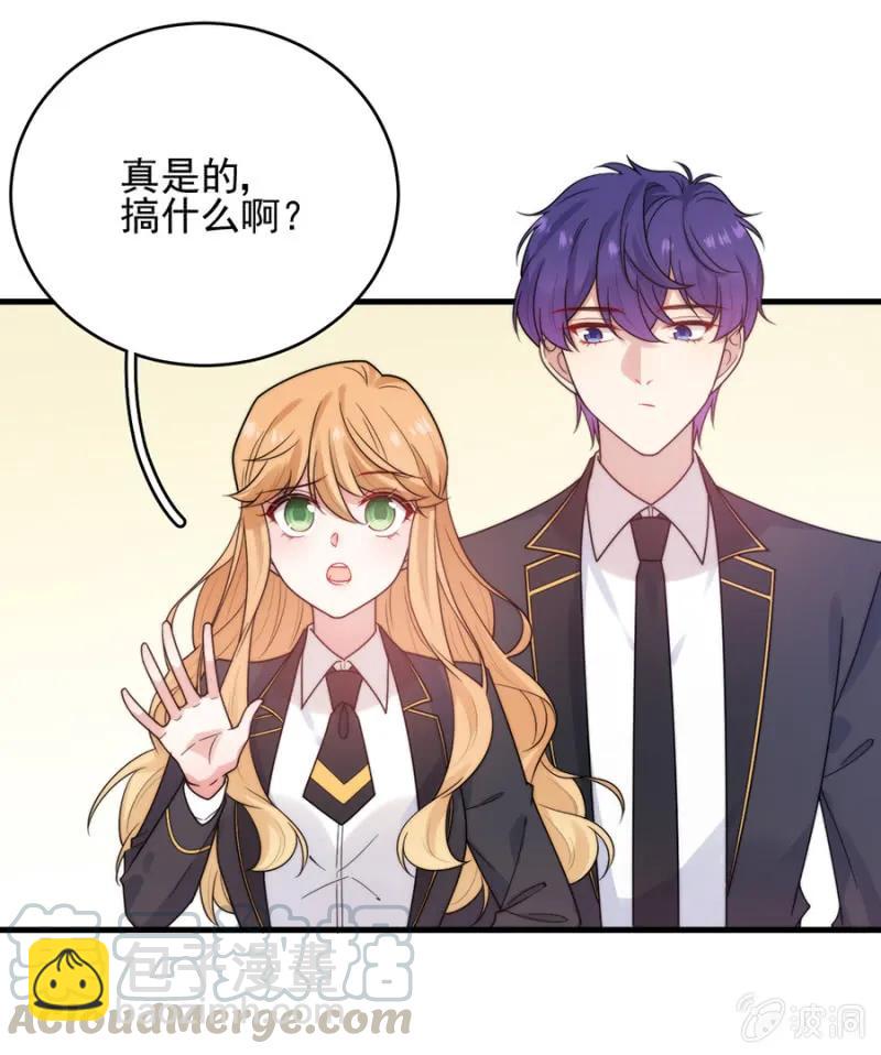 呆呆二号？-第270话