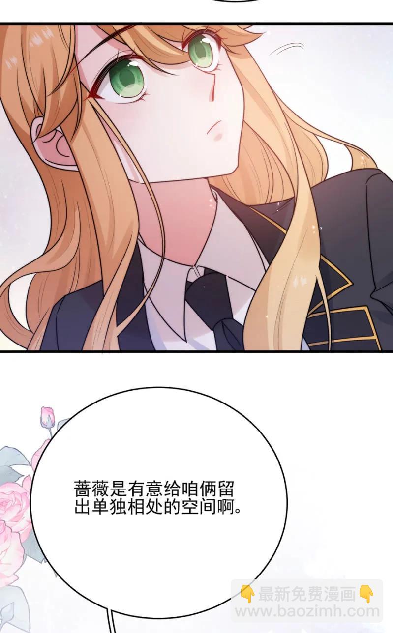 呆呆二号？-第270话