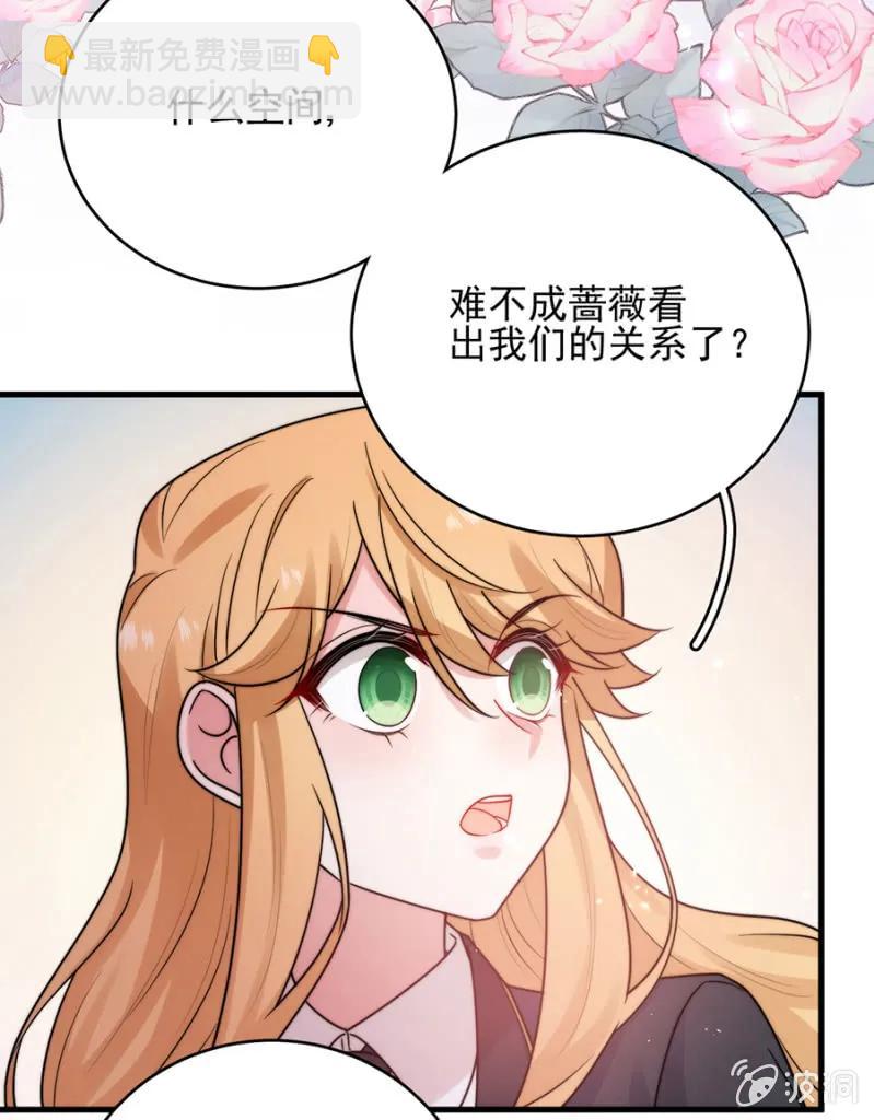 呆呆二号？-第270话