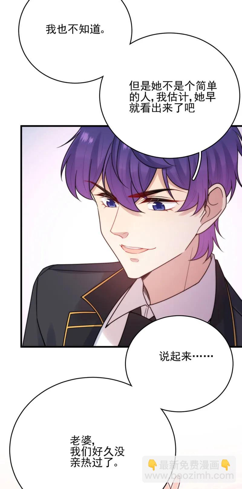 呆呆二号？-第270话