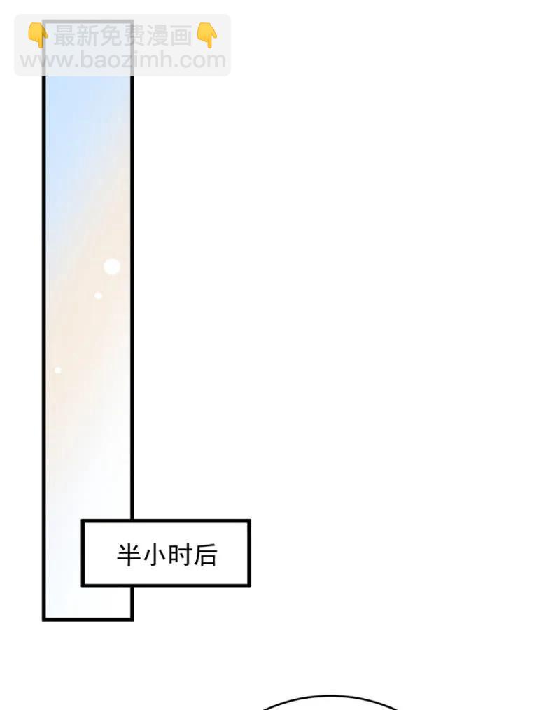 呆呆二号？-第270话