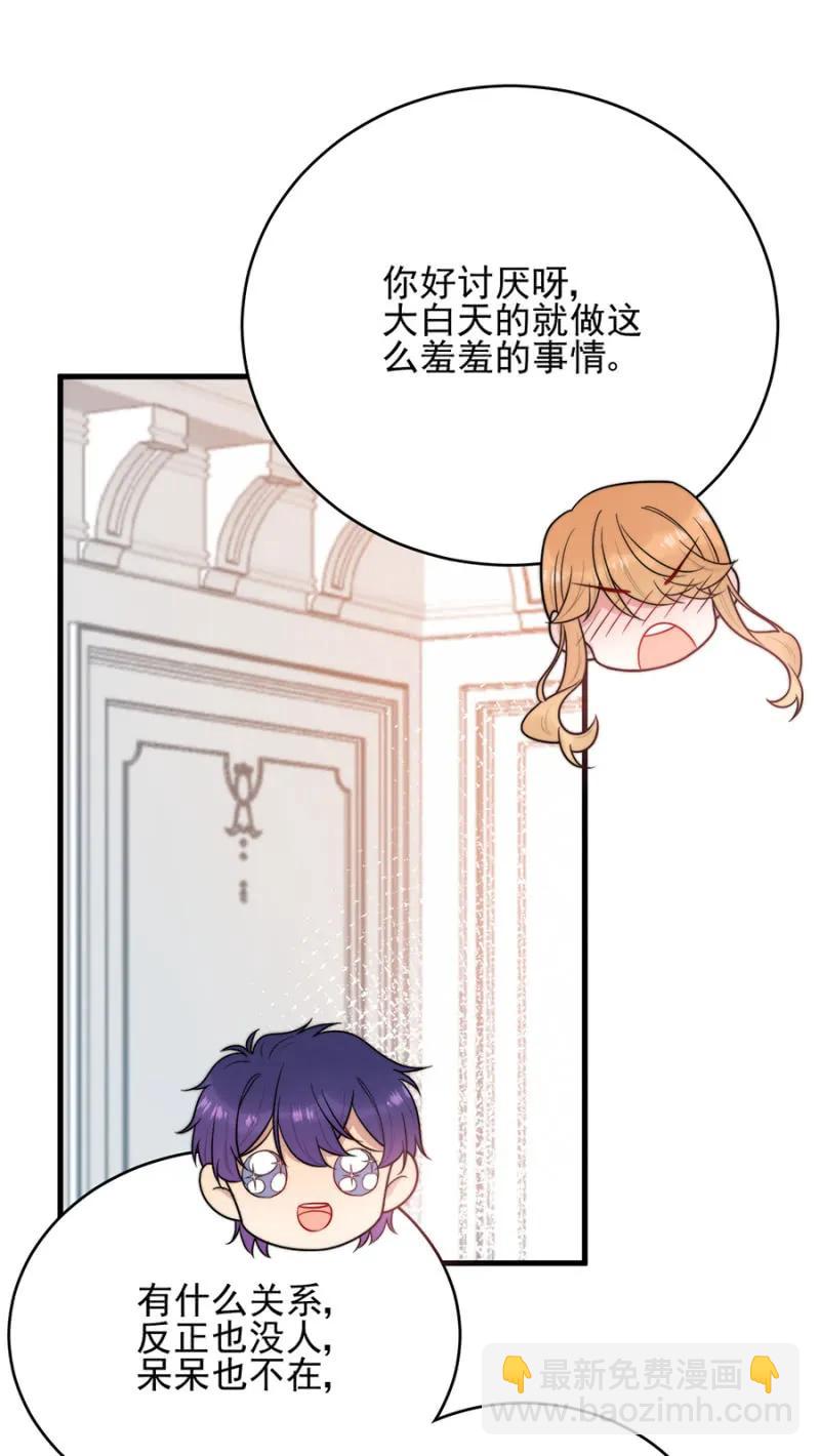 呆呆二号？-第270话