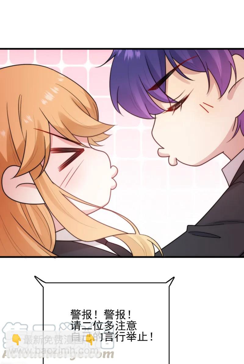呆呆二号？-第270话