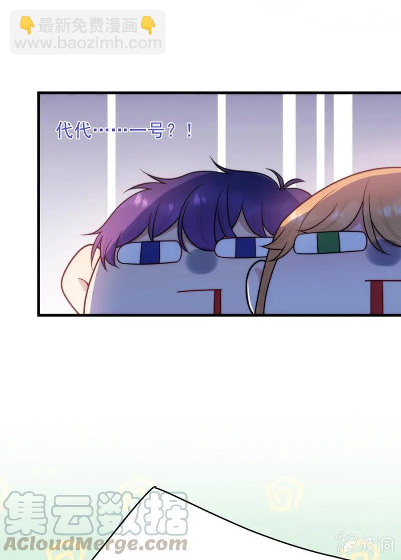 呆呆二号？-第270话