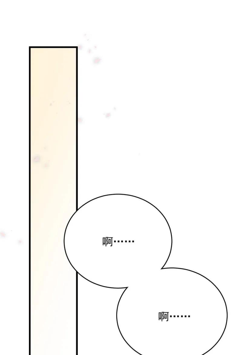 呆呆二号？-第270话